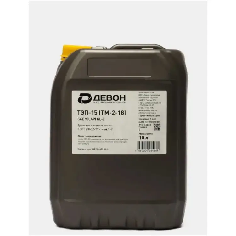 Моторное масло DEVON ТЭП-15 338662527