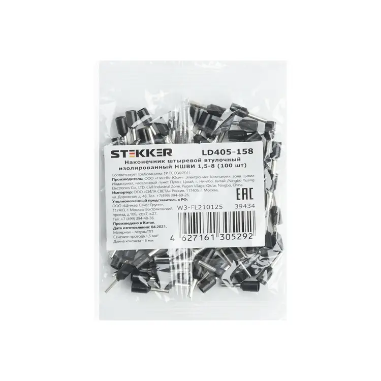 Штыревой втулочный изолированный наконечник STEKKER 39434