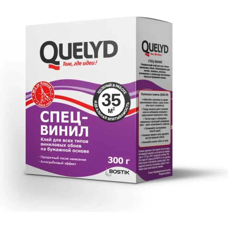 Обойный клей Quelyd СПЕЦ-ВИНИЛ 50035142 Обойный клей Quelyd СПЕЦ-ВИНИЛ 50035142
