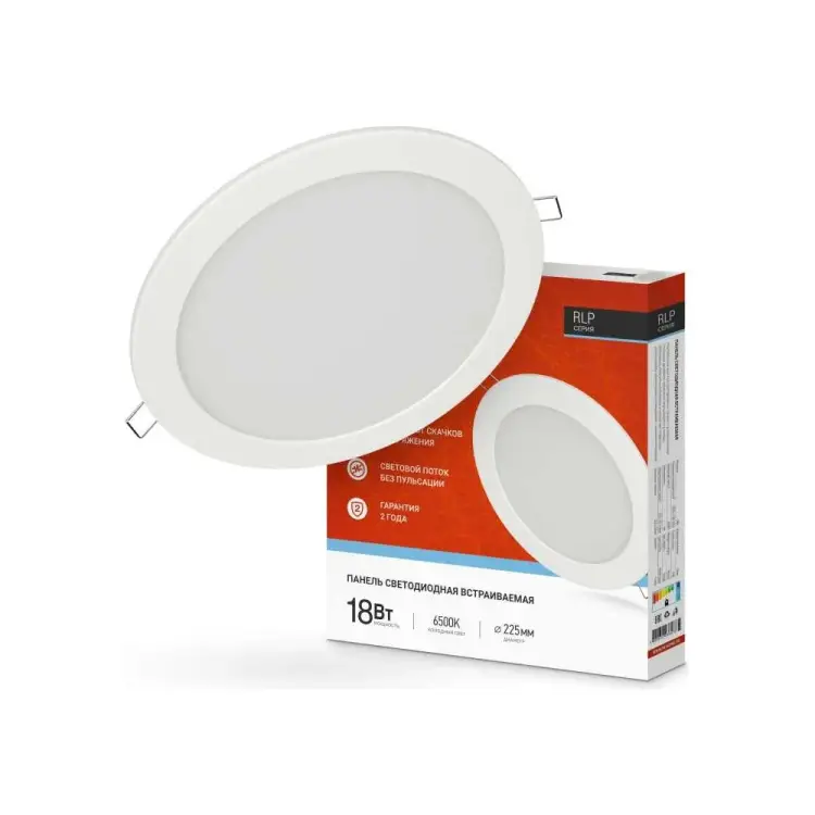 Светодиодная встраиваемая круглая светильник IN HOME 4690612038476