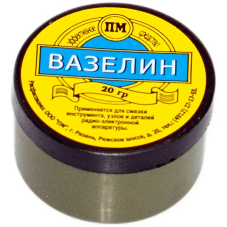 Вазелин Pro Legend PL4346