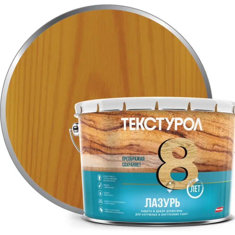 Деревозащитное средство-лазурь ТЕКСТУРОЛ 90002002667