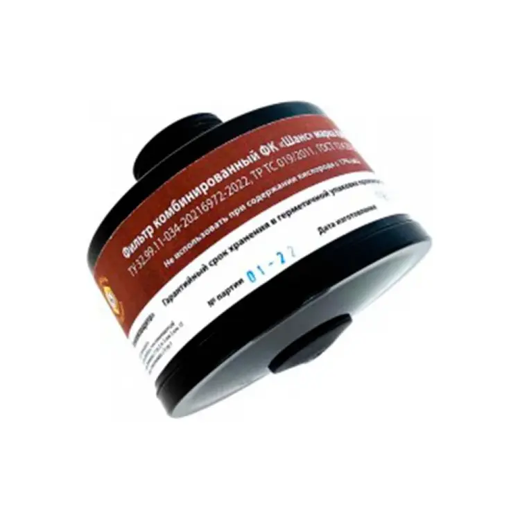 Комбинированный фильтр Шанс ФК марки А2Р2 R 00-00000790