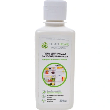 Для холодильников