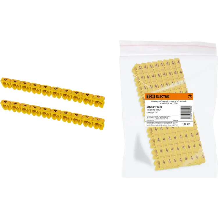 Наборный маркер TDM ELECTRIC SQ0534-0035