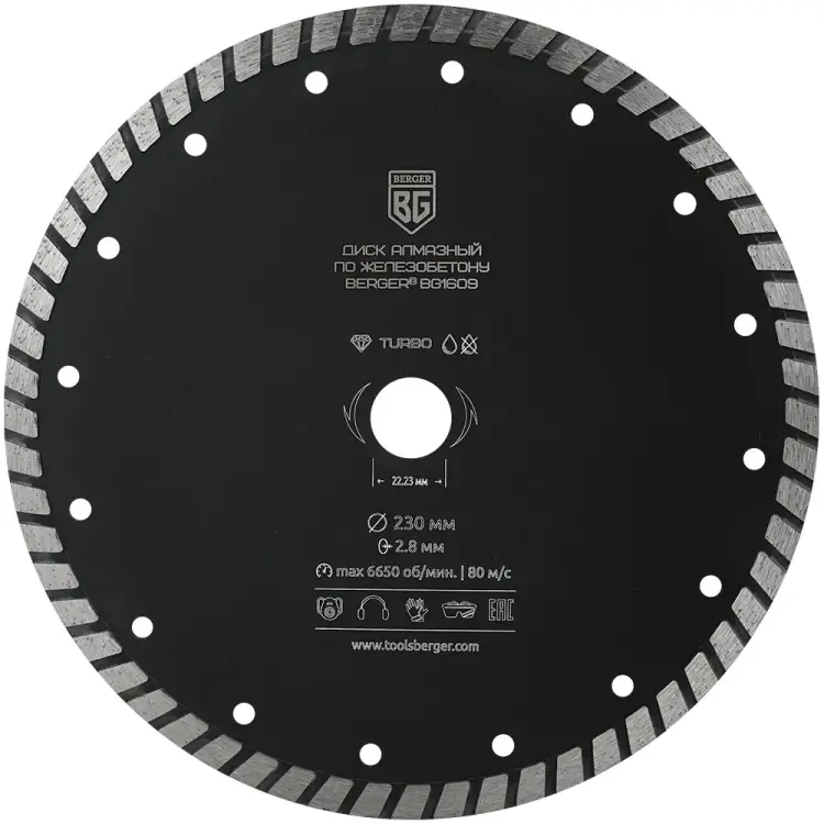 Отрезной алмазный диск по железобетону Berger BG BG1609 Отрезной алмазный диск по железобетону Berger BG BG1609
