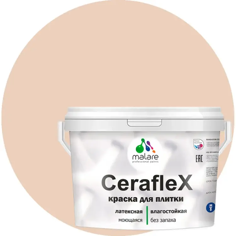 Латексная краска для кафельной и керамической плитки MALARE Ceraflex 2036773878032 Латексная краска для кафельной и керамической плитки MALARE Ceraflex 2036773878032