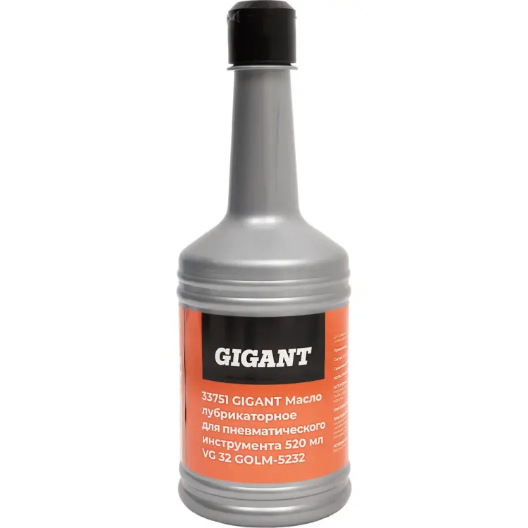 Лубрикаторное масло для пневматического инструмента Gigant VG 32 GOLM-5232