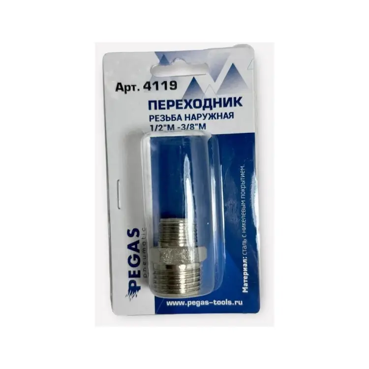 Переходник Pegas pneumatic 4119 Переходник Pegas pneumatic 4119