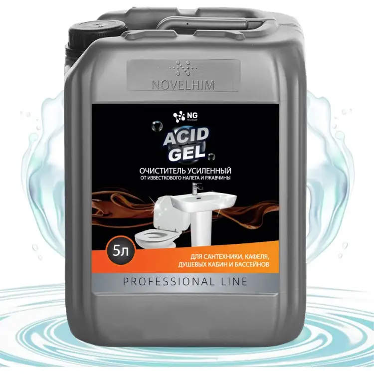 Усиленное чистящее средство от известкового налёта и ржавчины для сантехники, унитазов, раковин, душевых кабин и бассейнов NovelGuard NG Acid Gel NG503 5л
