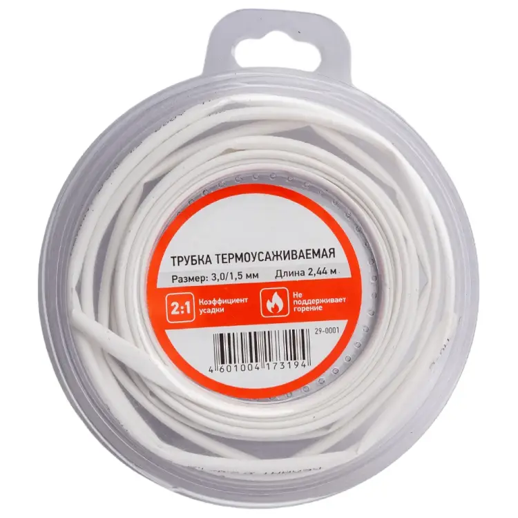 Термоусаживаемая трубка REXANT 29-0001