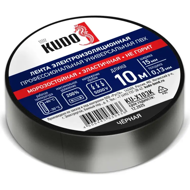 Профессиональная универсальная эластичная электроизоляционная лента KUDO KU-X103K KU-X103K