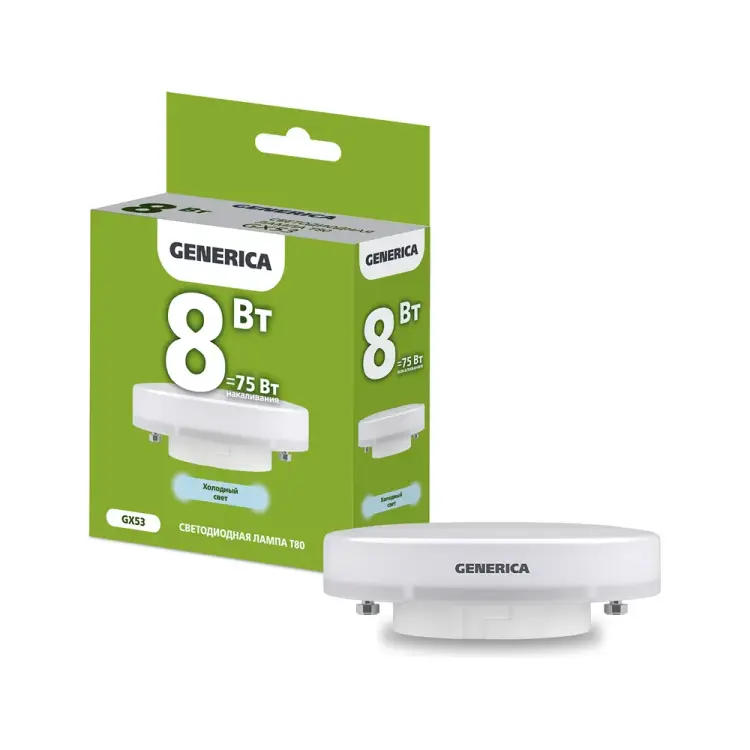 Светодиодная лампа GENERICA LL-T80-08-230-65-GX53-G