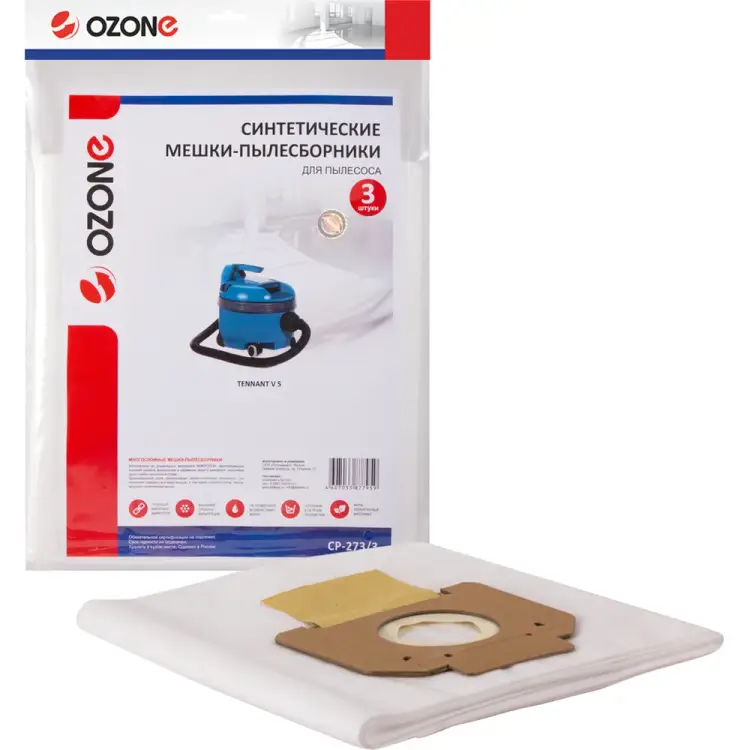 Синтетические мешок-пылесборник для проф.пылесосов до 10 литров OZONE clean pro CP-273/3