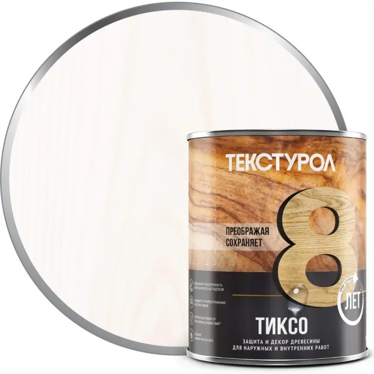 Деревозащитное средство ТЕКСТУРОЛ тиксо 90002005816