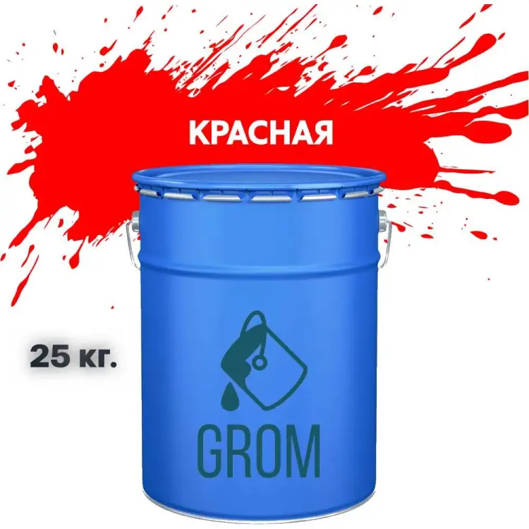 Алкидная эмаль Grom пф-115 70371