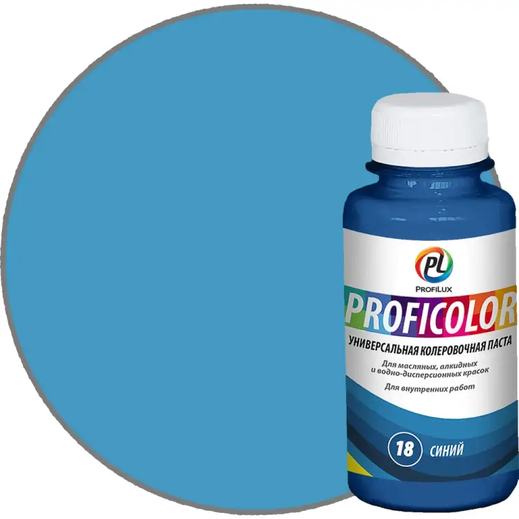 Универсальный краситель Profilux PROFICOLOR №18 Н0000006408