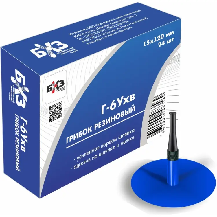 Грибок БХЗ Г-6У 83323