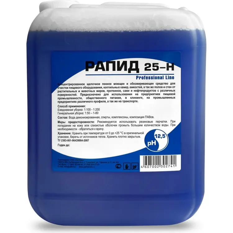 Сильно концентрированное щелочное средство Рапид 5 л 4607002304752