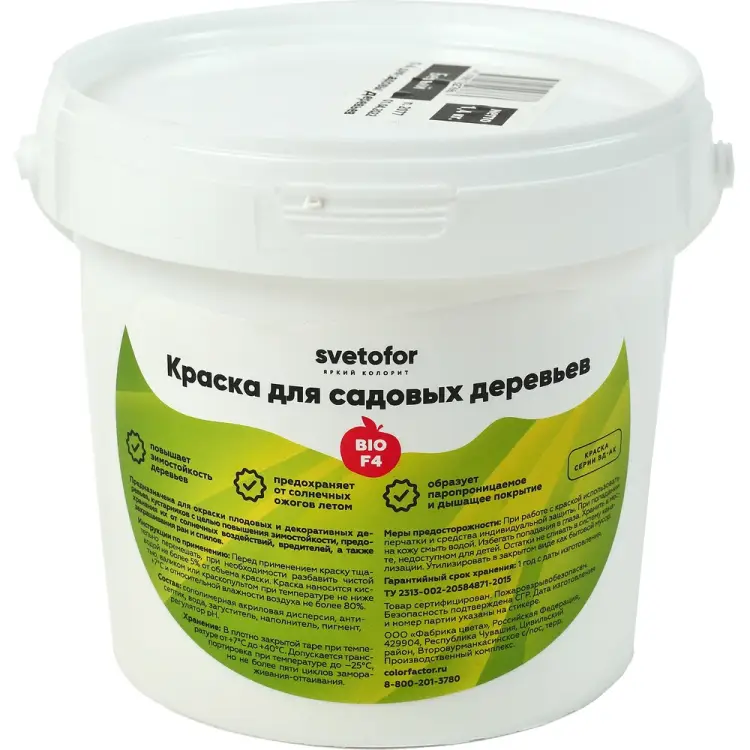 Краска для садовых деревьев Светофор F4 ЗОР00009199