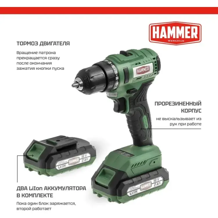 Аккумуляторная дрель Hammer 827376
