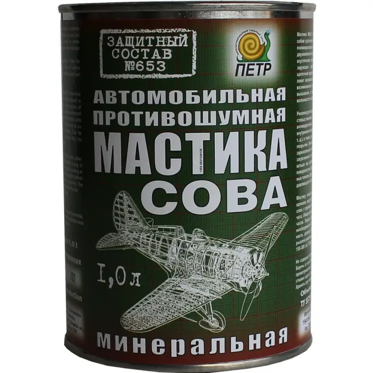 Антикоррозийная минеральная противошумная мастика ПЕТР 653 СОВА 653SOVA1L