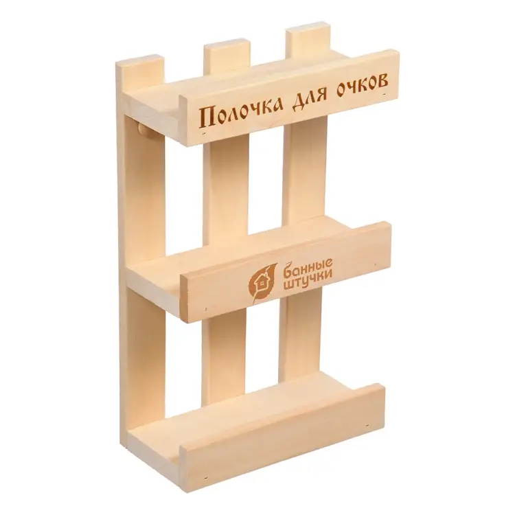 Полочка для очков Банные штучки 34306