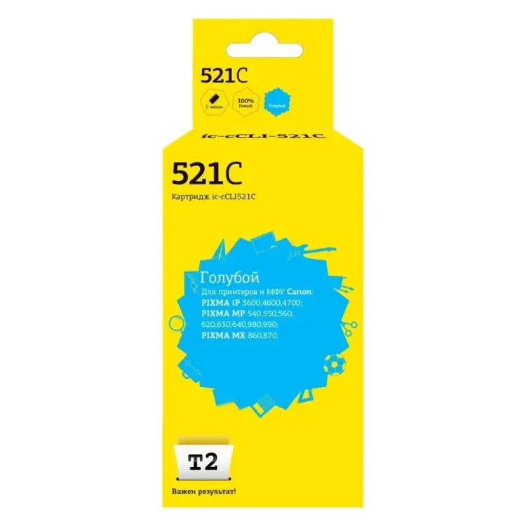 Картридж для Canon PIXMA iP3600 4600 4700 MP540 620 630 980 T2 IC-CCLI-521C