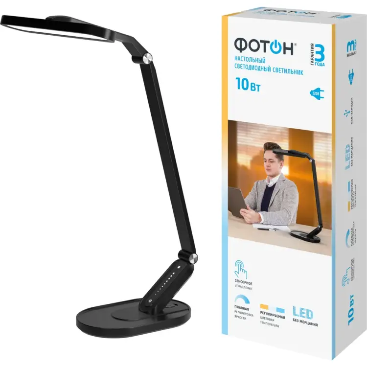 Настольный сетевой светодиодный светильник ФОТОН TL-10DRU-B 24658 Настольный сетевой светодиодный светильник ФОТОН TL-10DRU-B 24658