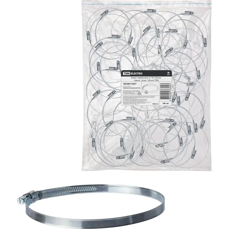 Червячный хомут TDM ELECTRIC SQ1807-0357