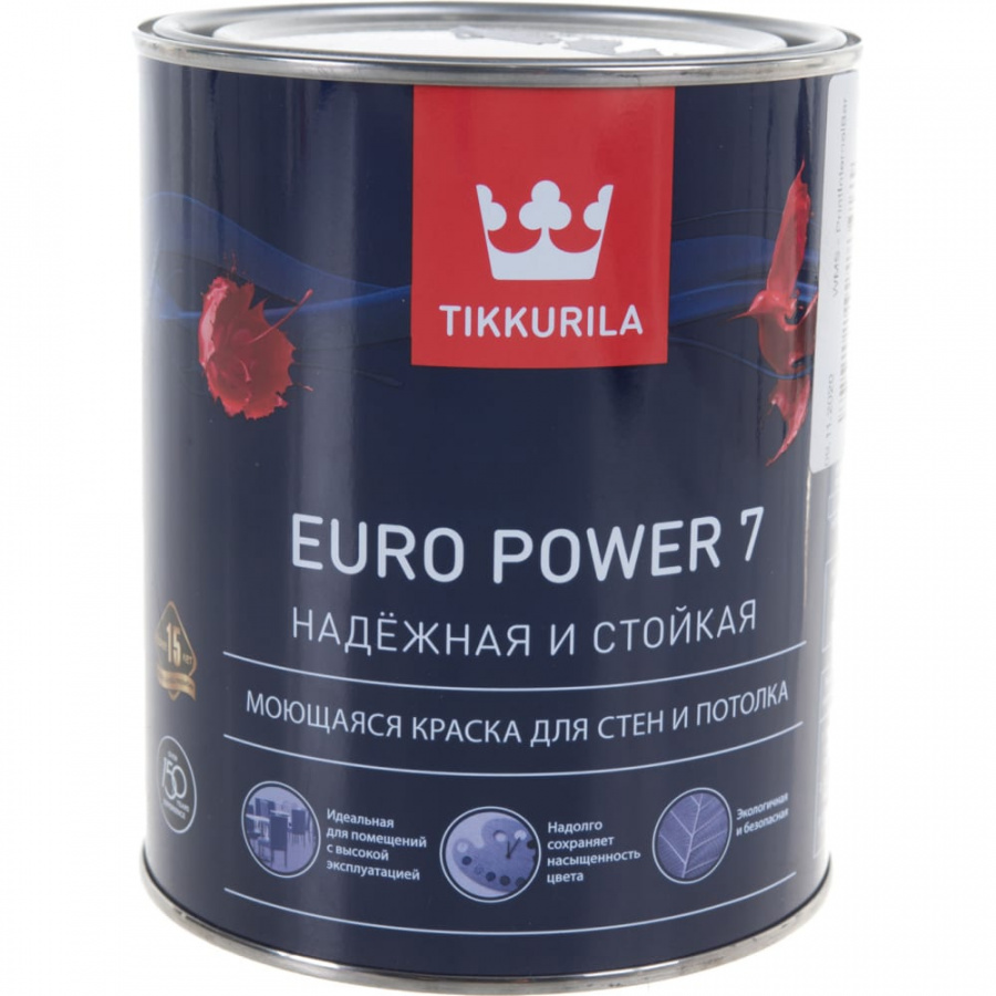 Моющаяся краска для стен и потолка Tikkurila EURO POWER 7