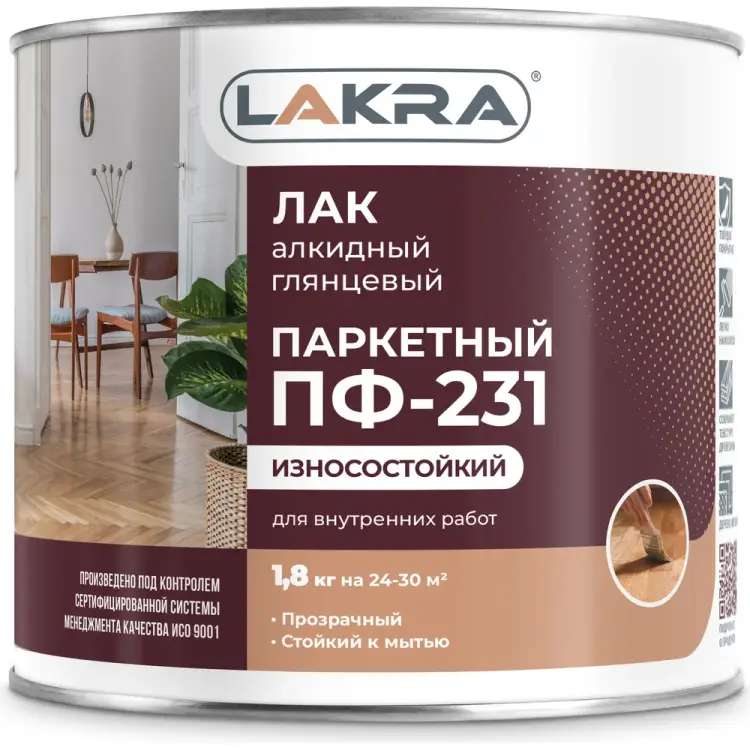 Паркетный лак ЛАКРА ПФ-231 90000969850