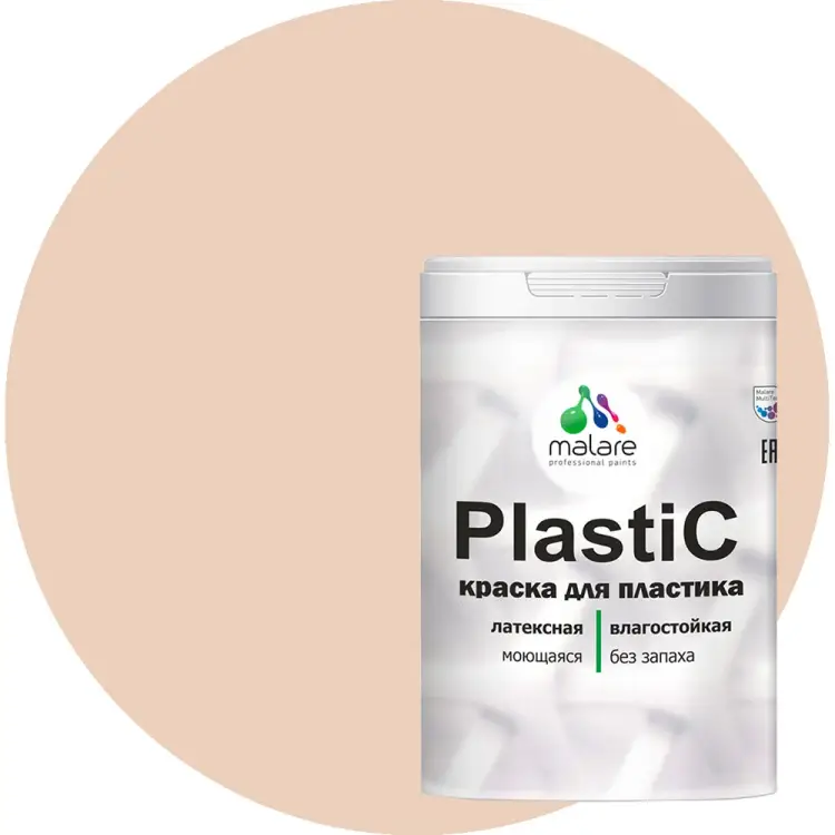 Краска для пластика, сайдинга, ПВХ MALARE PlastiC 2036764725987