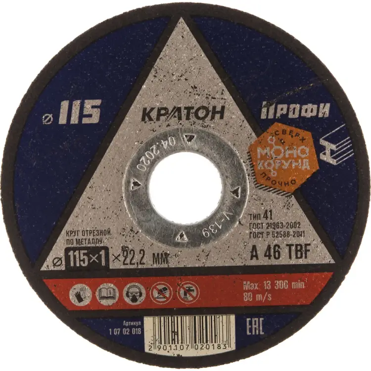 Отрезной круг по металлу Кратон A46TBF 1 07 02 018