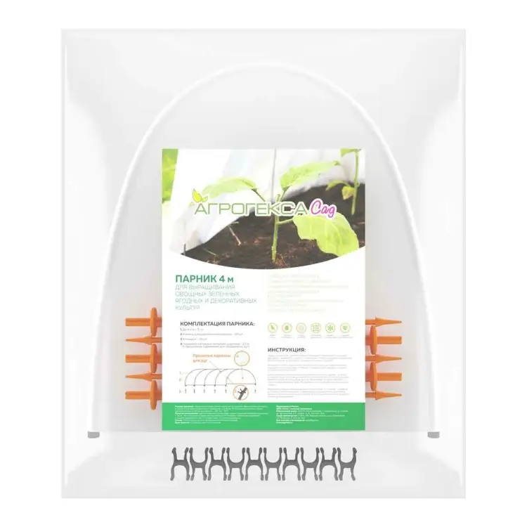 Парник Агротекс МИНИ 32.01.66.02.00.000.0004.0000.00 Парник Агротекс МИНИ 32.01.66.02.00.000.0004.0000.00