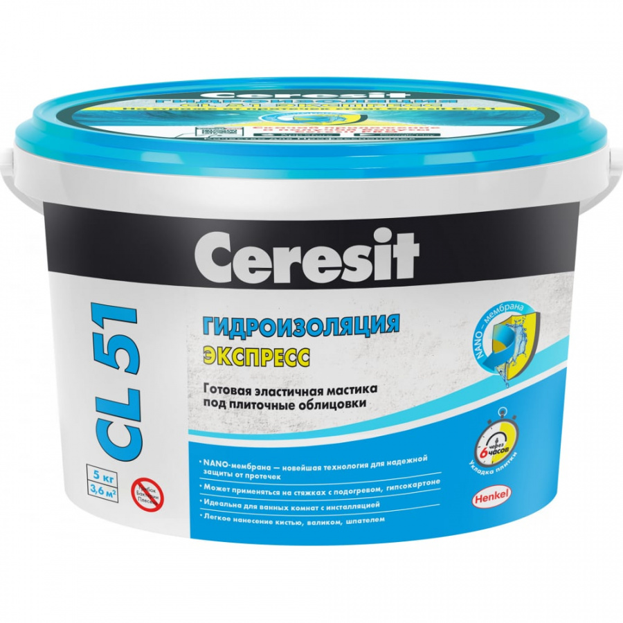 Эластичная полимерная гидроизоляция Ceresit CL 51