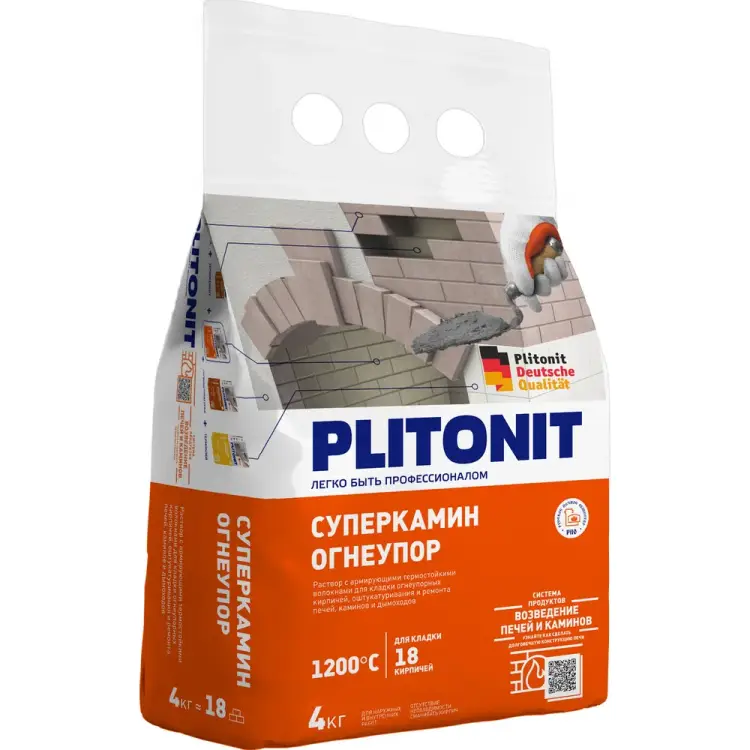 Универсальный термостойкий раствор для кладки огнеупорных кирпичей PLITONIT СуперКамин 7494