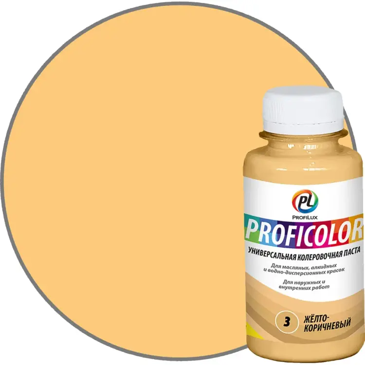 Универсальный краситель Profilux PROFICOLOR № 3 Н0000006393
