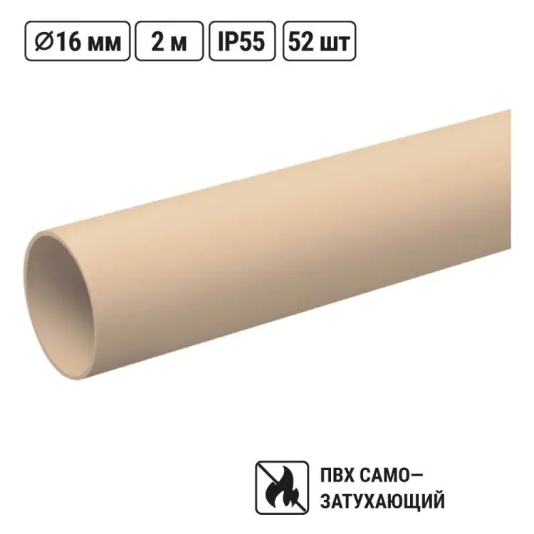 Гладкая жесткая труба TDM ELECTRIC ЭКО SQ0404-0041 Гладкая жесткая труба TDM ELECTRIC ЭКО SQ0404-0041