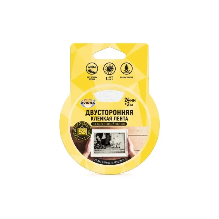 Двусторонняя вспененная лента AVIORA 302-016 Двусторонняя вспененная лента AVIORA 302-016