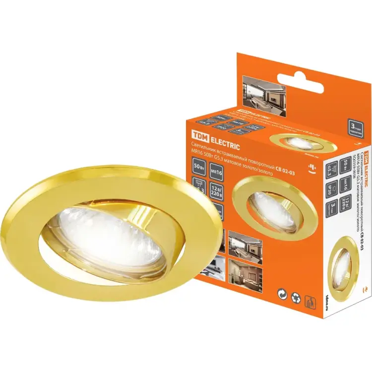 Встраиваемый поворотный светильник TDM ELECTRIC СВ 02-03 SQ0359-0008