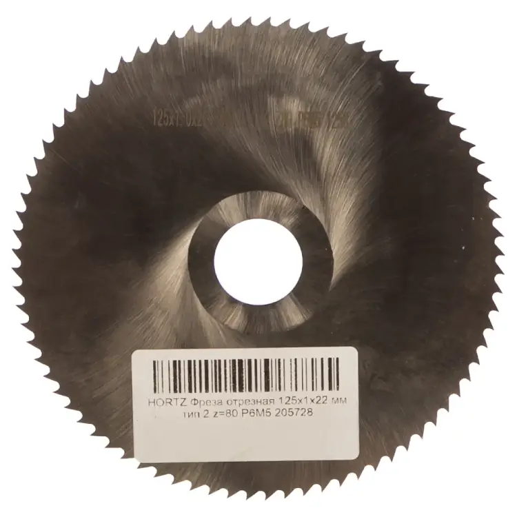 Отрезная фреза HORTZ 205728