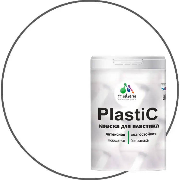 Краска для пластика MALARE PlastiC 2020938418003 Краска для пластика MALARE PlastiC 2020938418003