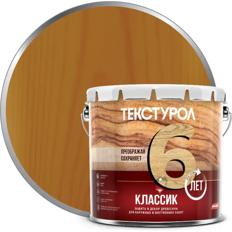 Деревозащитное средство ТЕКСТУРОЛ классик 90001884636 Деревозащитное средство ТЕКСТУРОЛ классик 90001884636