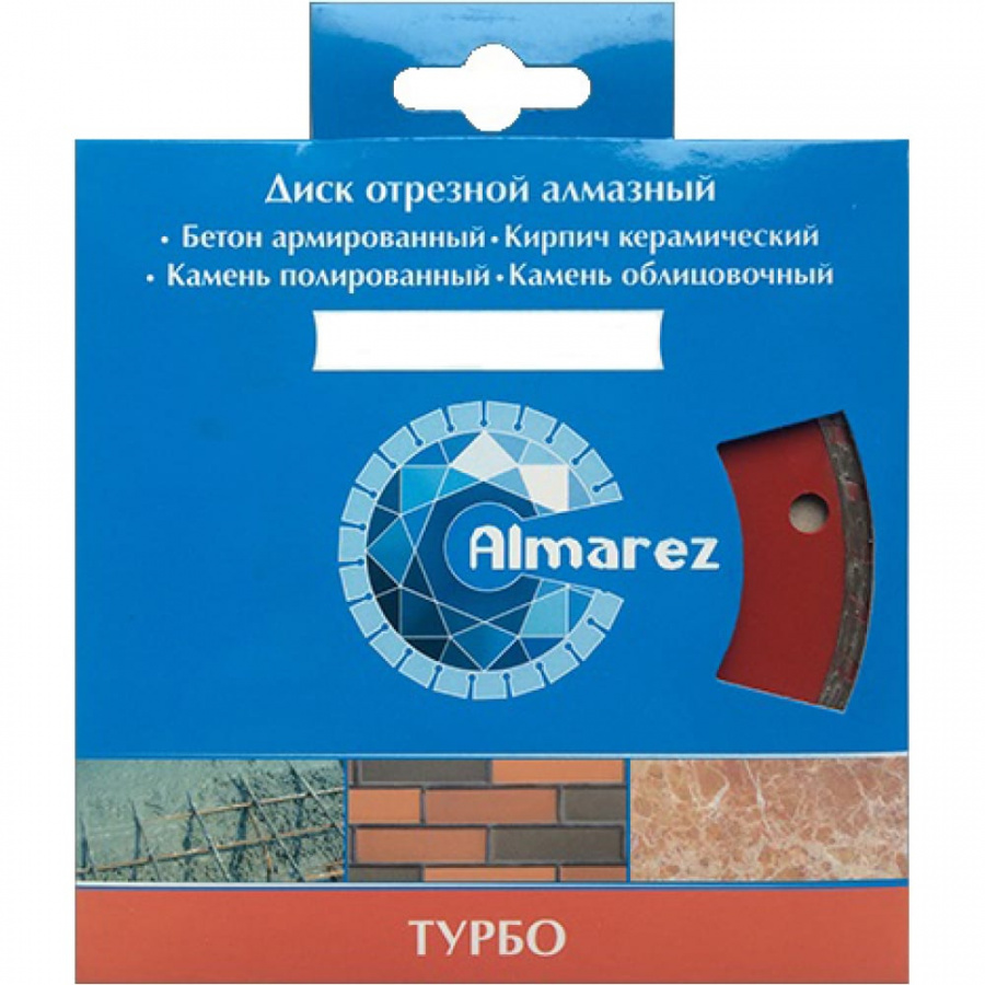 Отрезной алмазный диск Almarez Турбо