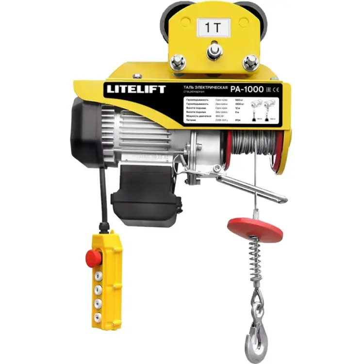 Электрическая передвижная мини таль LITELIFT РА1000 ltpa1000t12