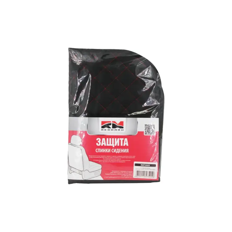 Защитная накидка на спинку сиденья REDMARK RM76009