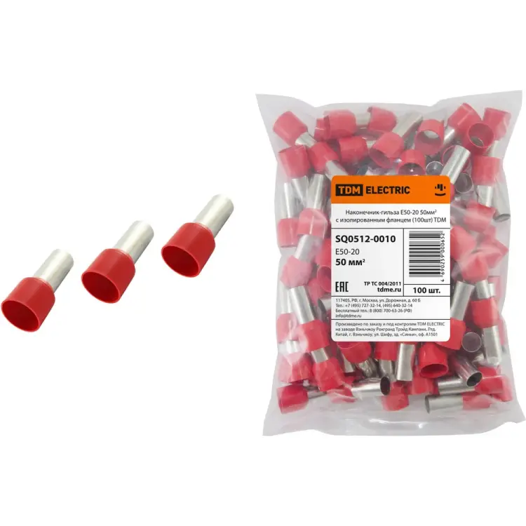 Наконечник-гильза TDM ELECTRIC Е50-20 SQ0512-0010