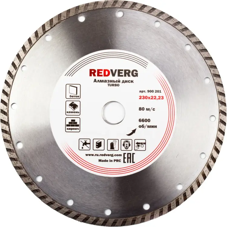 Сплошной по бетону и кирпичу REDVERG TURBO 6621292 Сплошной по бетону и кирпичу REDVERG TURBO 6621292