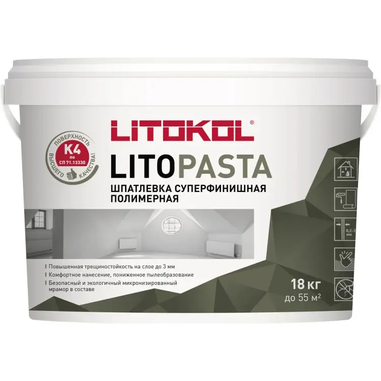 Суперфинишная полимерная шпатлевка LITOKOL LITOPASTA 504850002